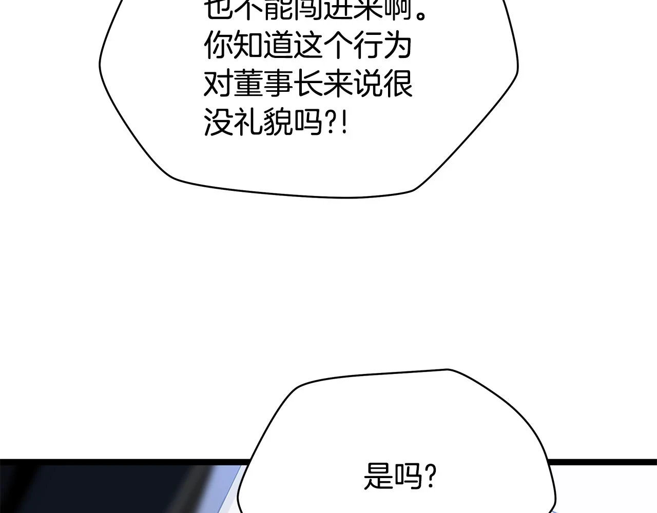 第120话 时代变了12