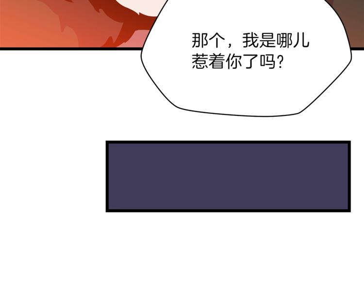 第48话 计划开始190