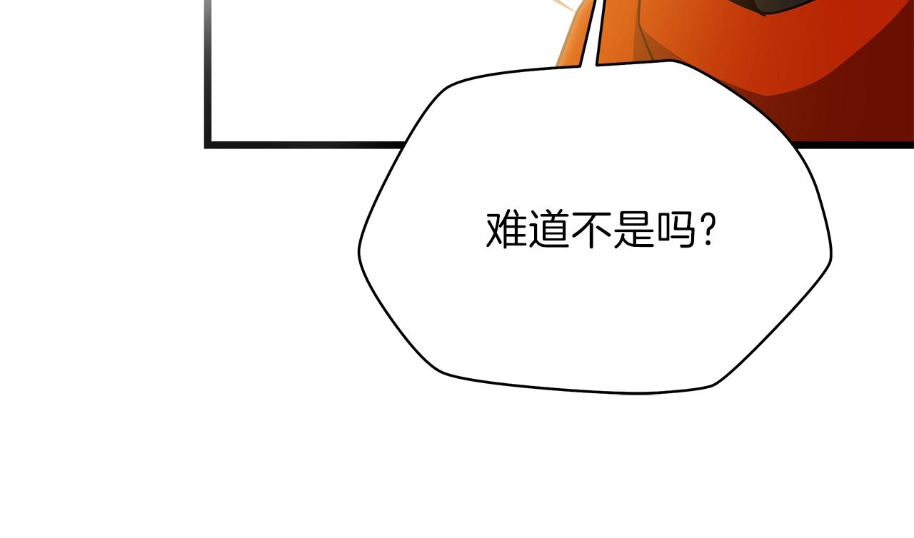 第79话 独自狩猎92