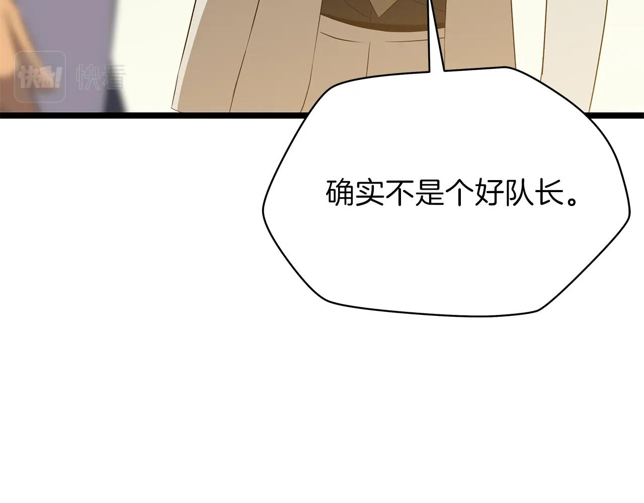 第93话 战利品116