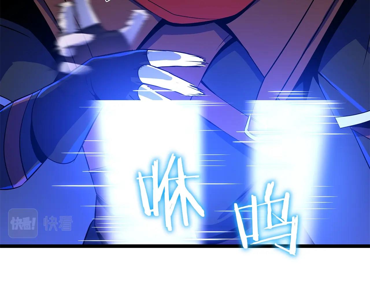 第105话 金龙的胃液136