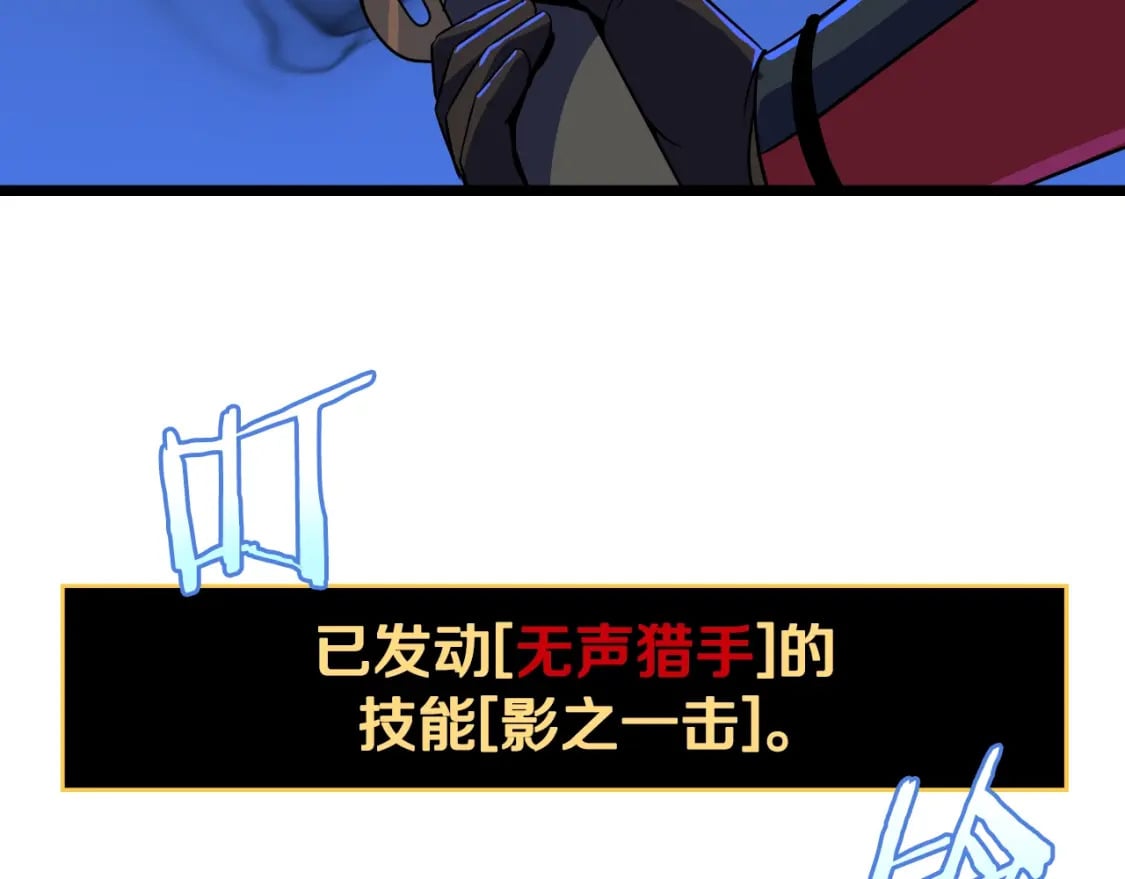 第137话 硬抗153