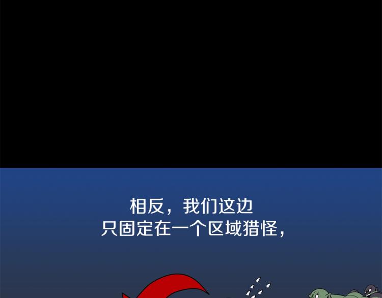 第67话 火力187