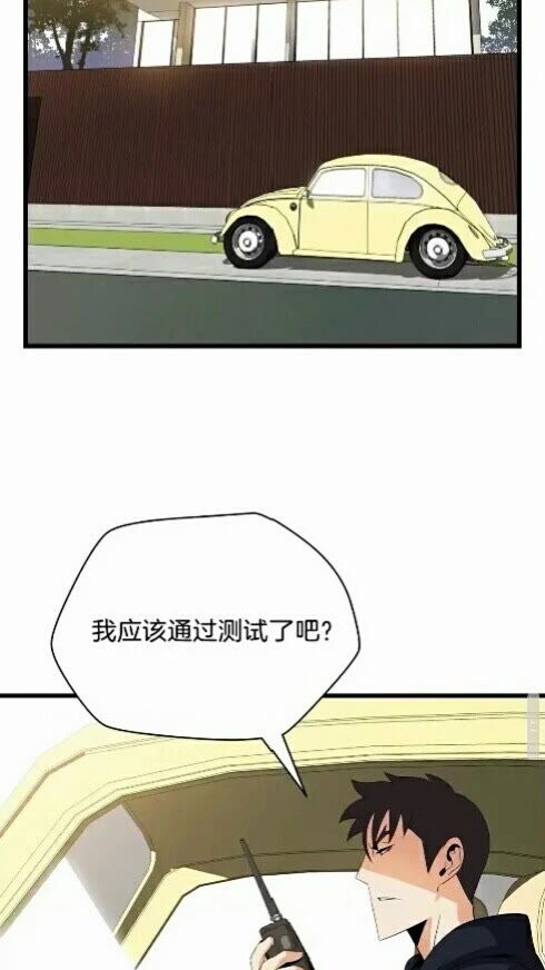 第20话 下一步计划41