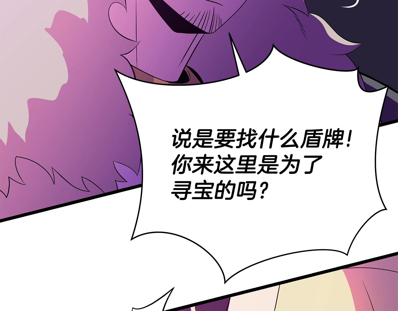第81话 地狱犬111