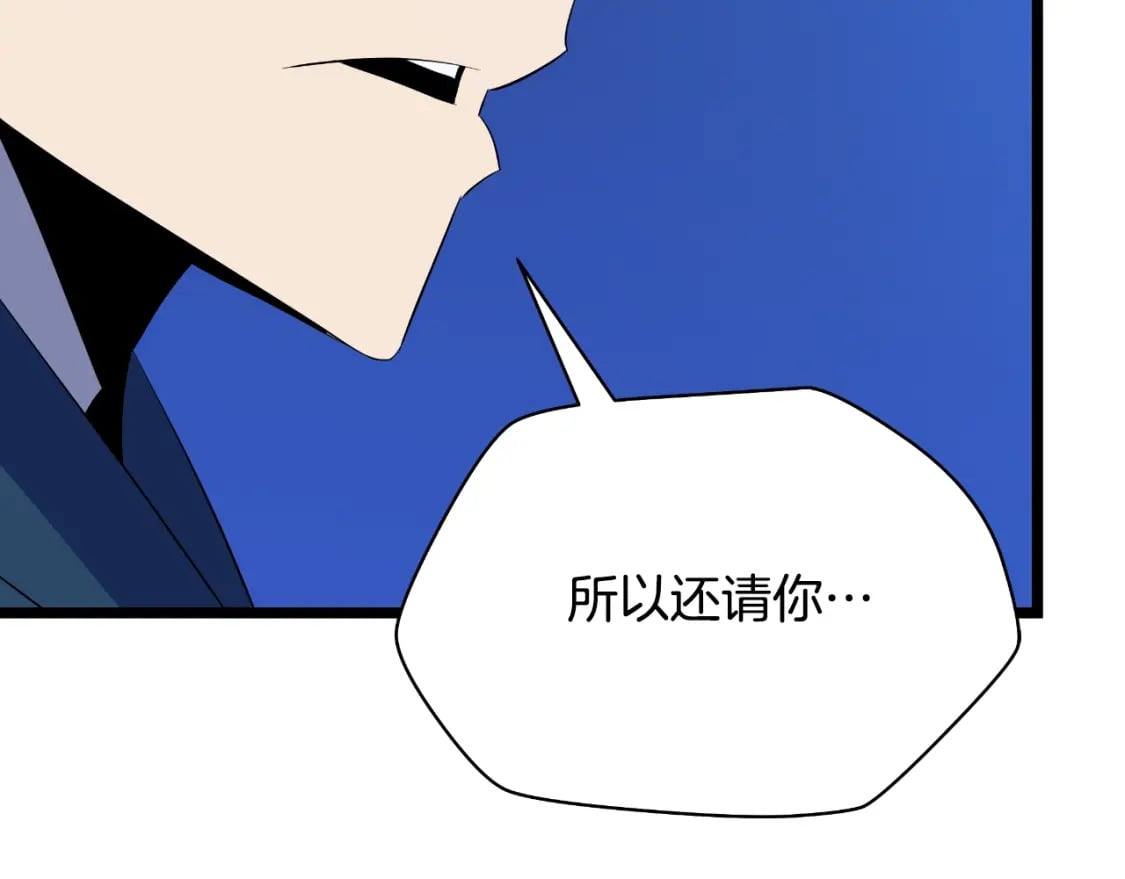 第138话 解除屏障53