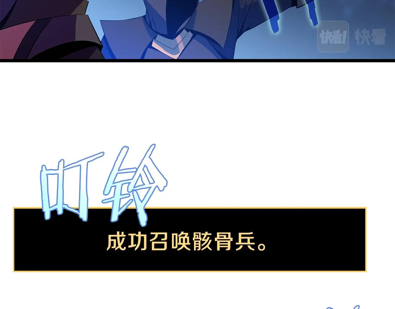 第79话 独自狩猎156