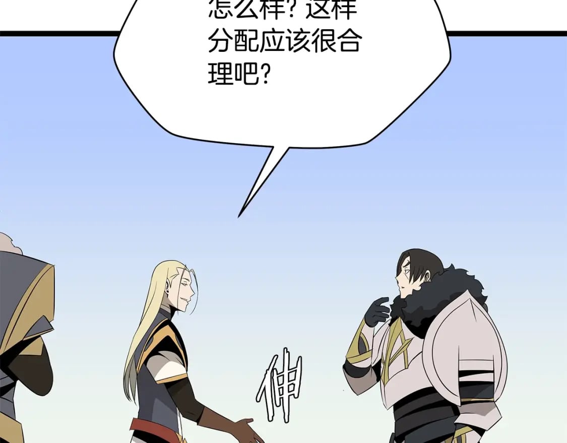 第128话 和主人一样恶毒194