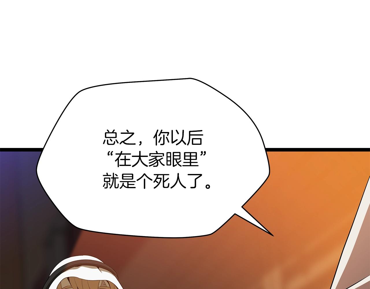 第101话 顶级舞台139