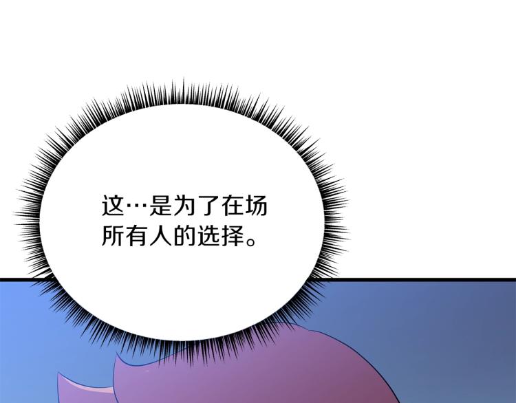 第69话 黑雾中的战斗154