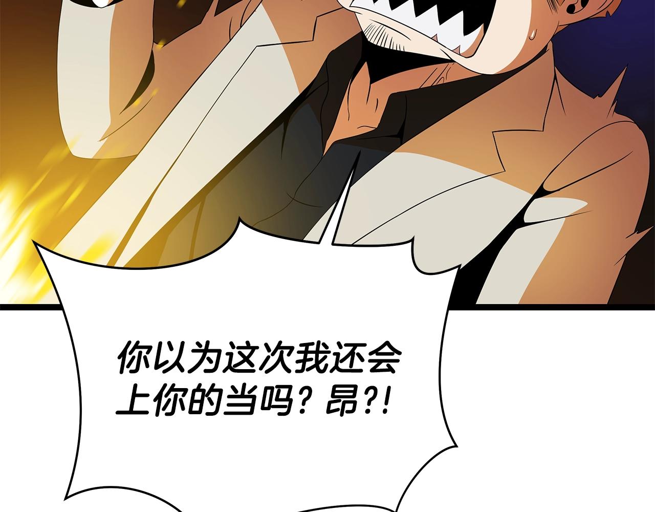 第85话 讨价还价22