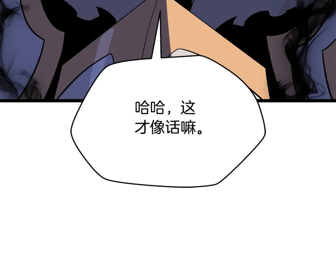 第139话 打破结界217