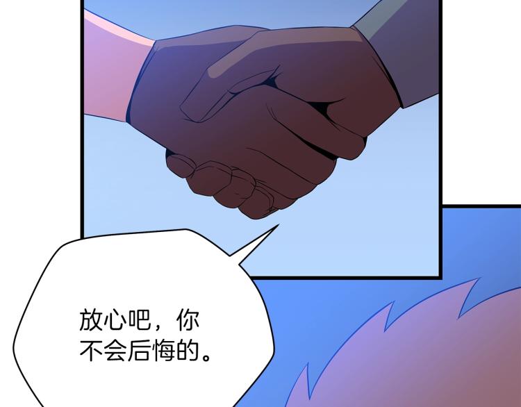 第69话 黑雾中的战斗103