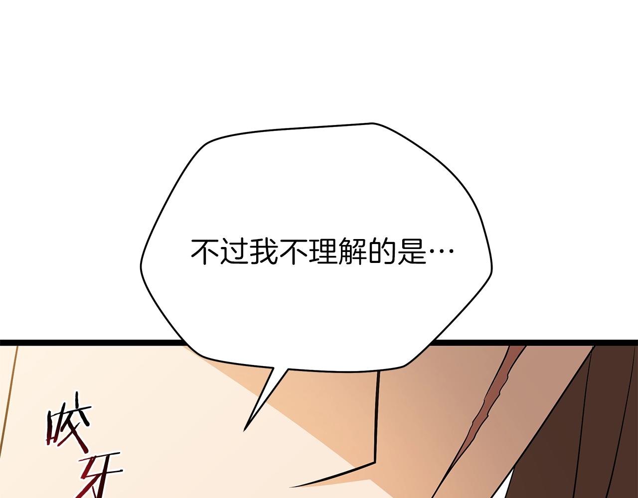 第84话 提案69