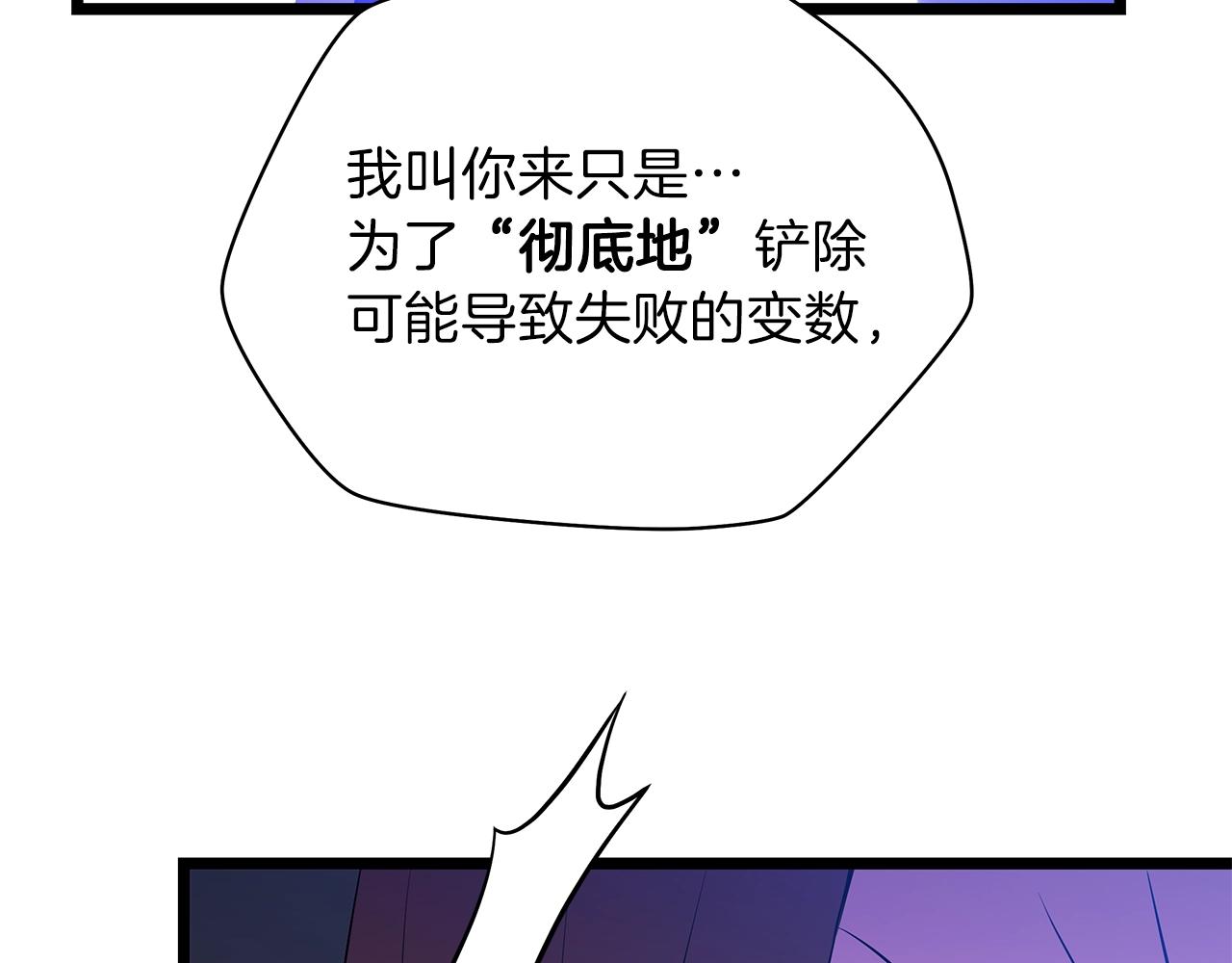 第93话 战利品176