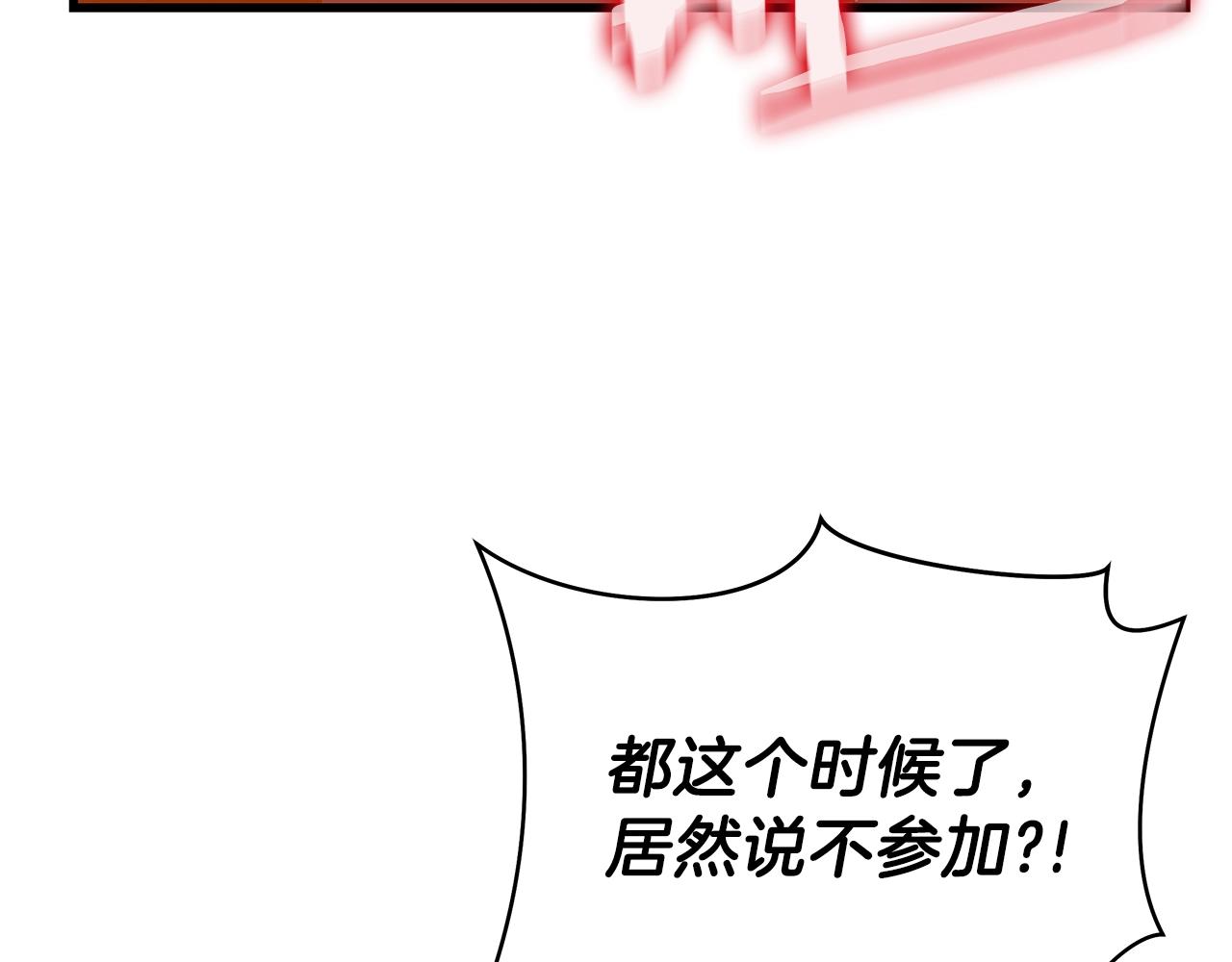 第72话 我点我自己100