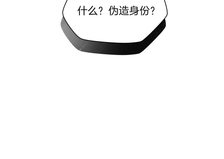 第42话 陷阱7