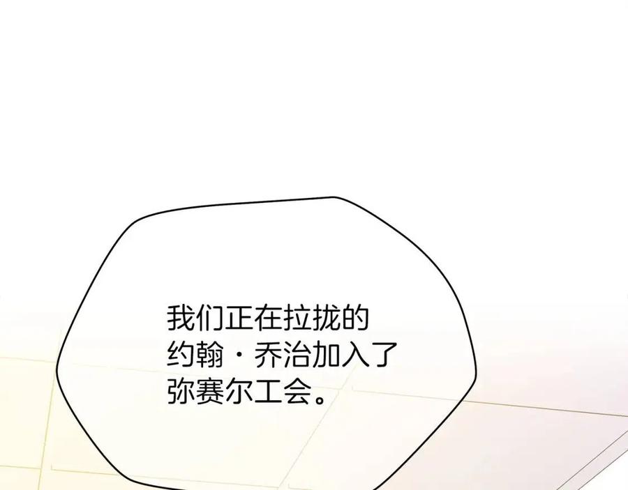 第54话 火狐地下城206