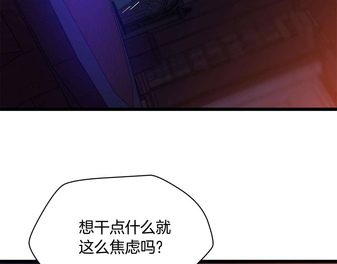 第87话 你们当我手下122