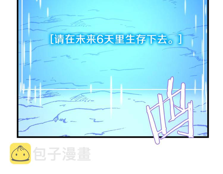 第64话 铁公鸡149