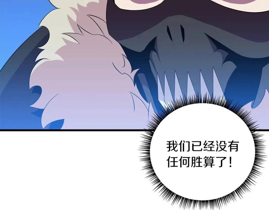 第24话 死局127