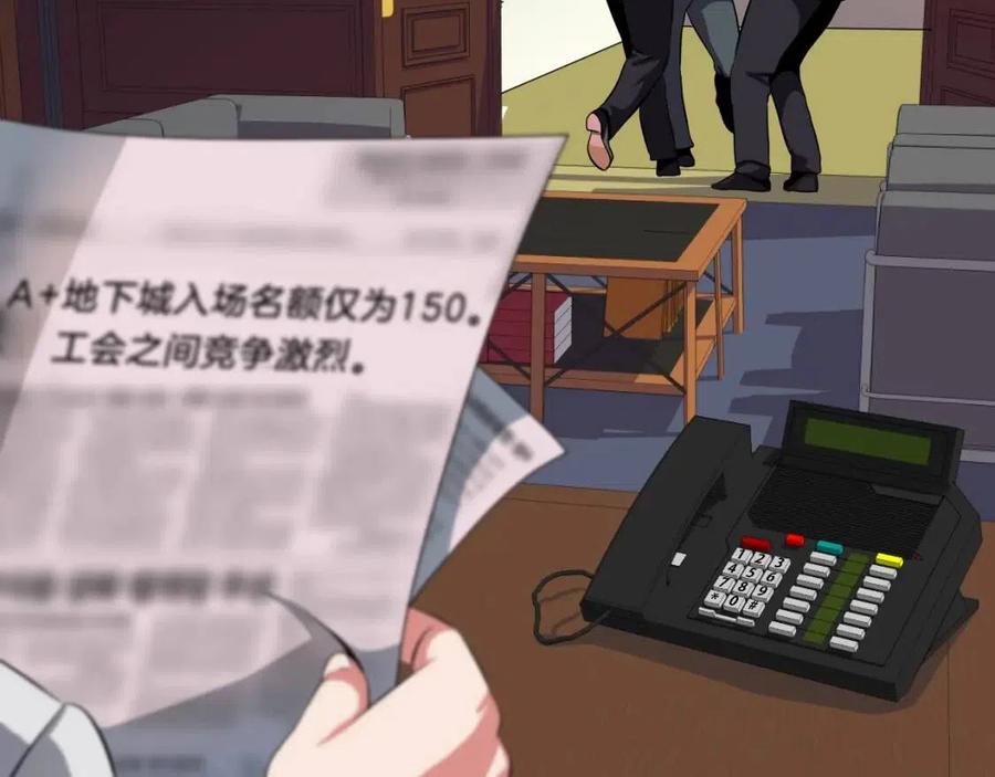 第11话 条件113