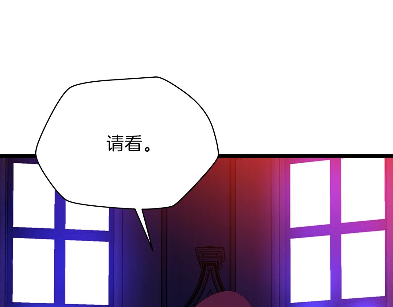 第93话 战利品179