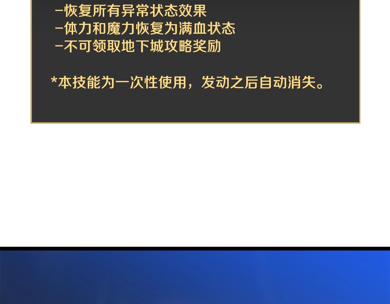 第二季完结 亡者回归187