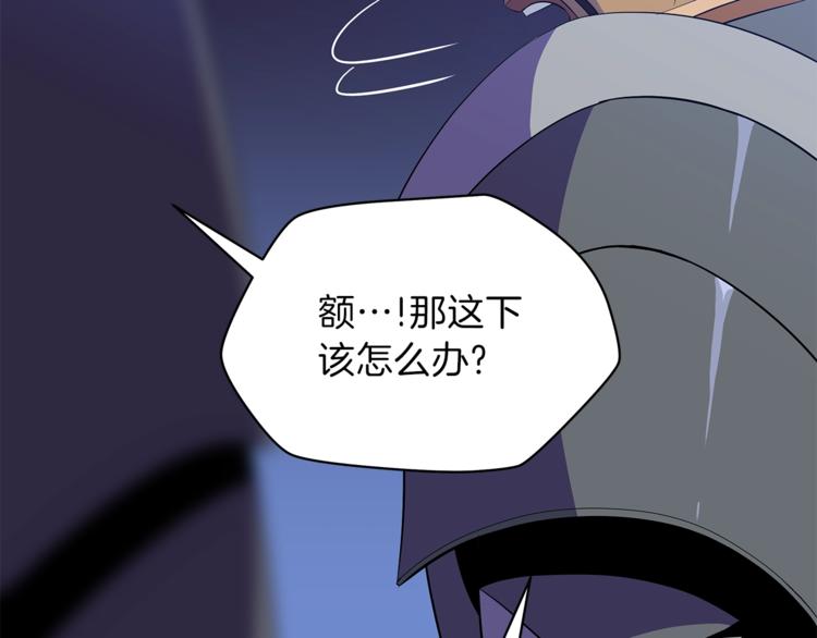 第57话 谁是猎物40