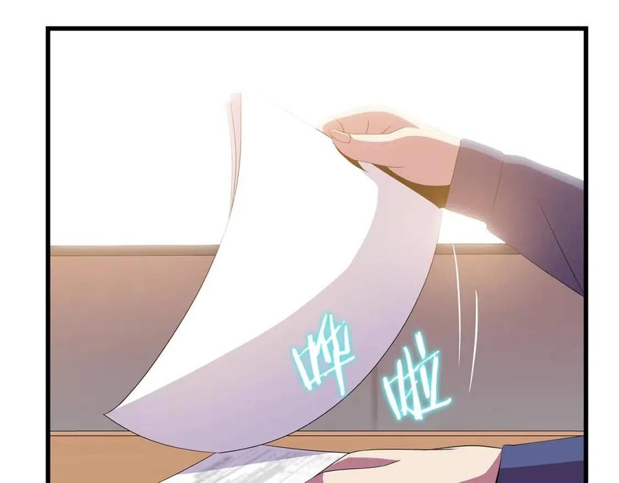 第56话 长矛86
