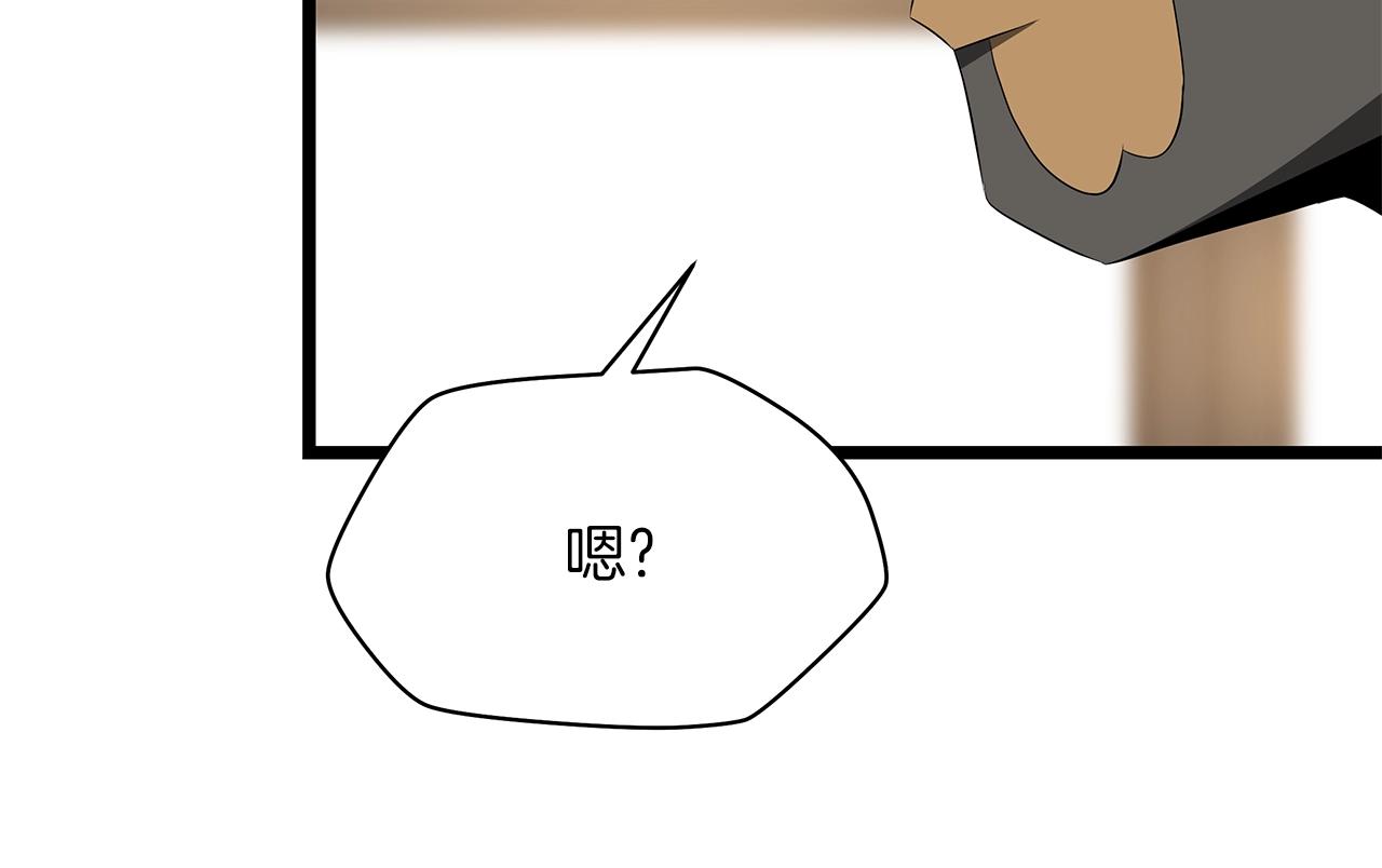 第101话 顶级舞台63
