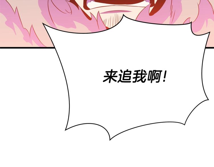 第68话 排名第一91