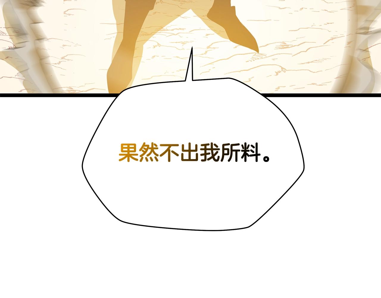 第109话 雷神之锤94