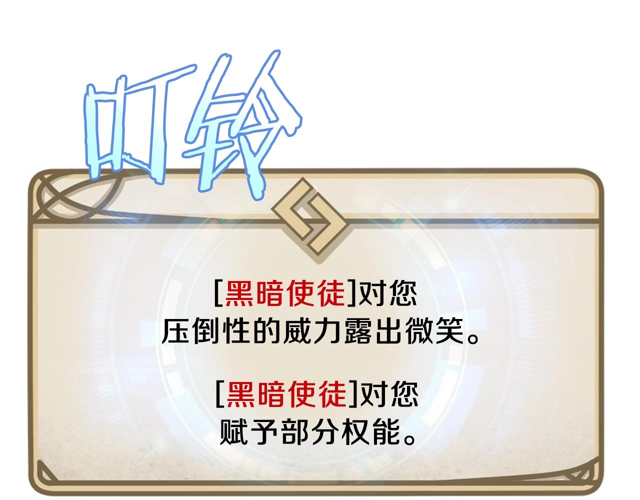 第73话 再一次机会104