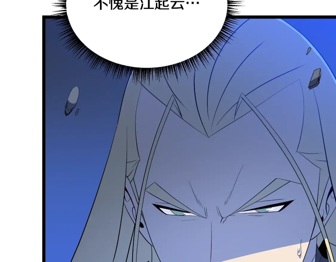 第142话 差距51