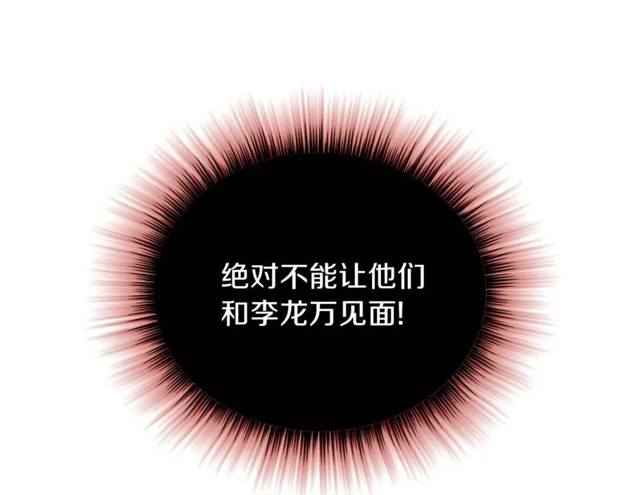 第59话 好猎手106