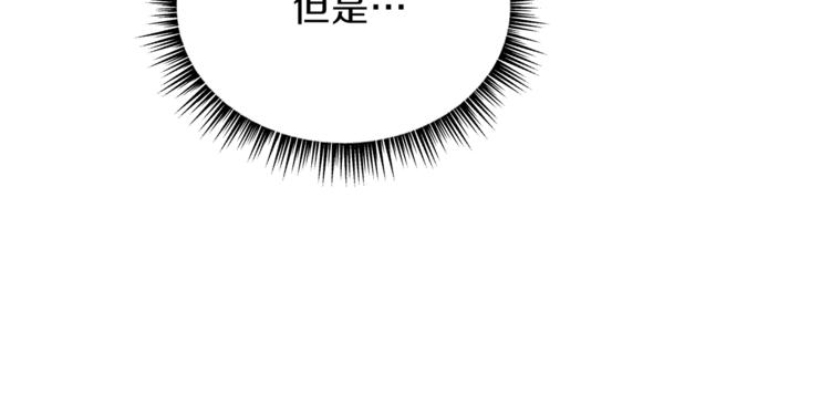第57话 谁是猎物178
