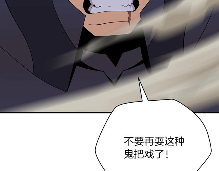 第44话 战术157