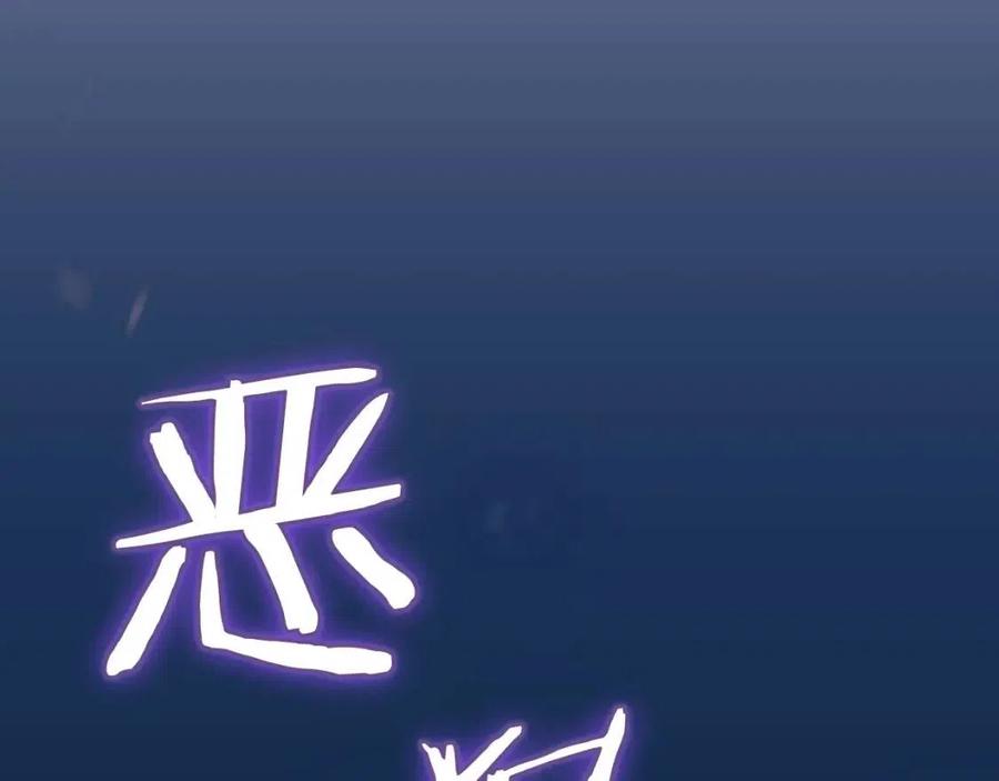 第13话 计划失败119