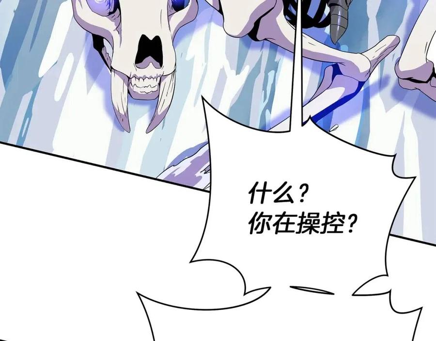 第61话 怪物的陷阱132