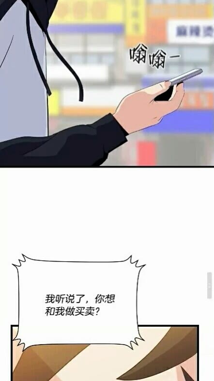 第18话 心理战术57