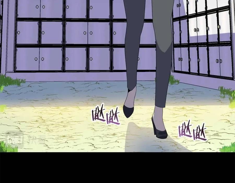 第54话 火狐地下城16