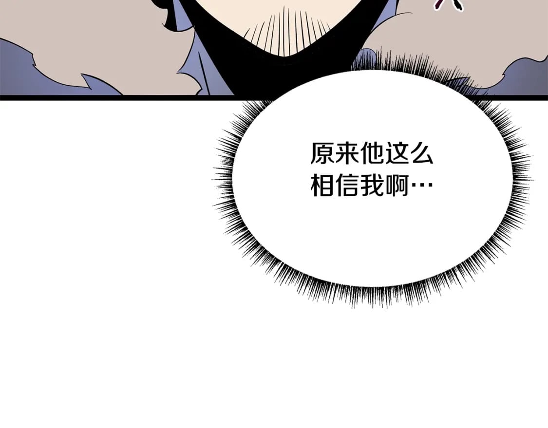 第139话 打破结界160