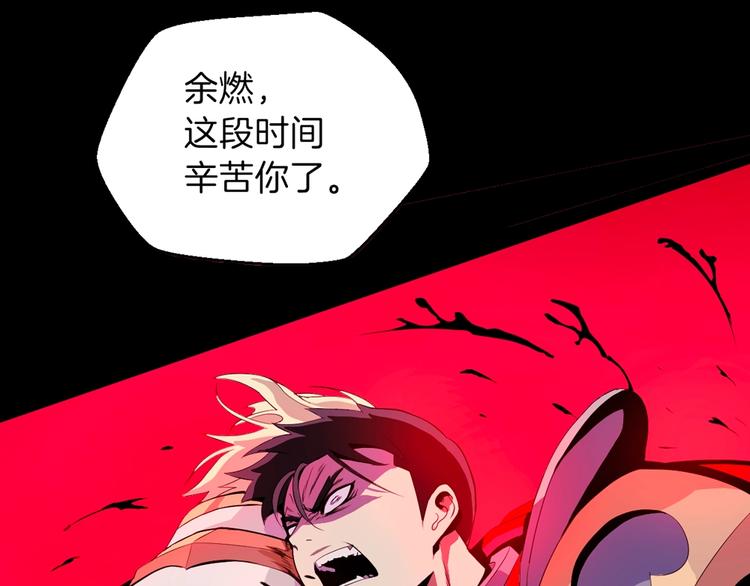 序章:化身黑暗，杀死英雄11