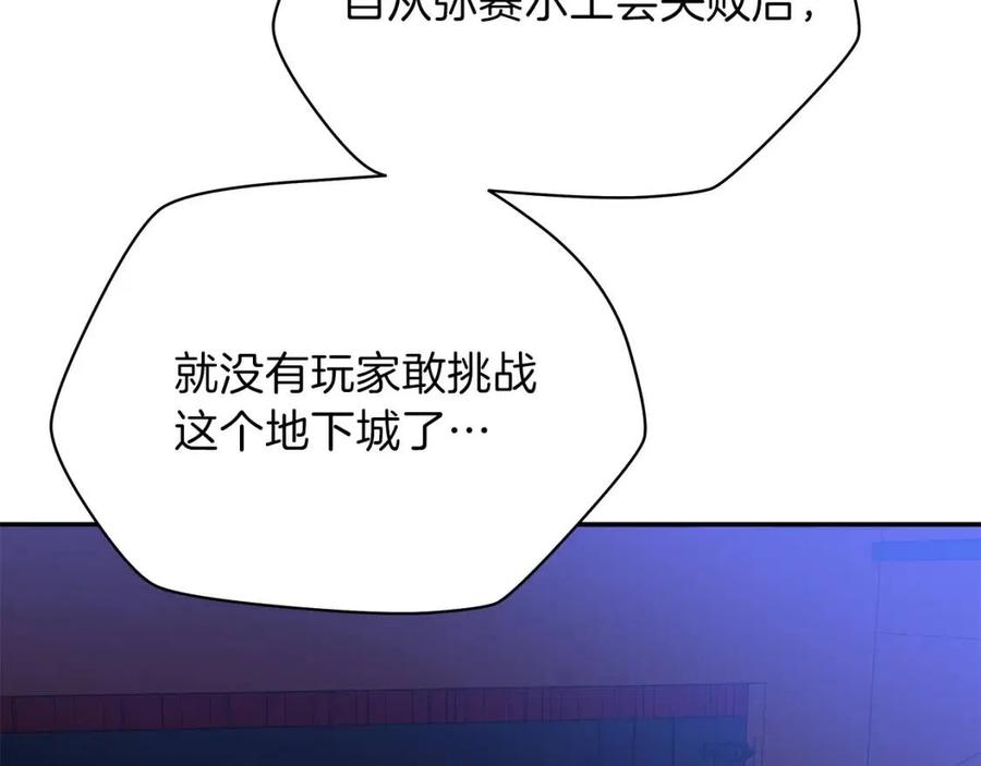 第59话 好猎手64