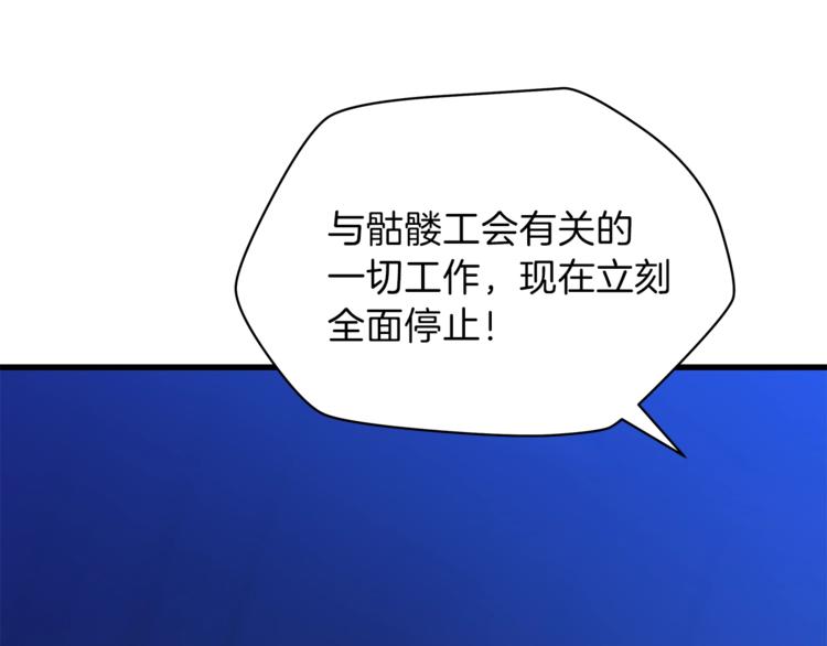 第41话 搅动风云111