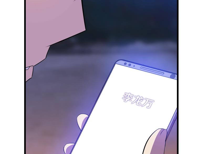 第49话 赠予之法166
