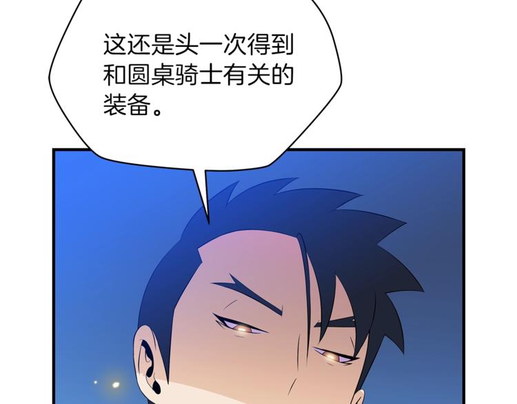 第45话 了结212
