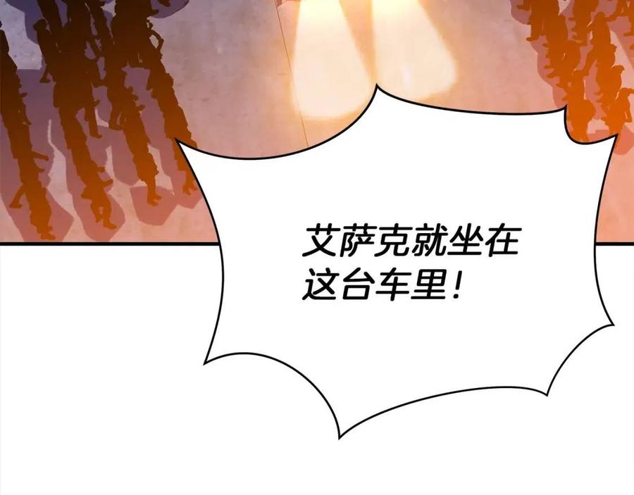 第62话 凡高的手镯68