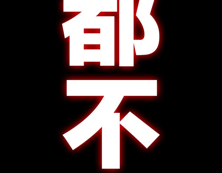 序章:化身黑暗，杀死英雄28